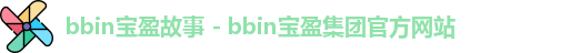 bbin宝盈体育